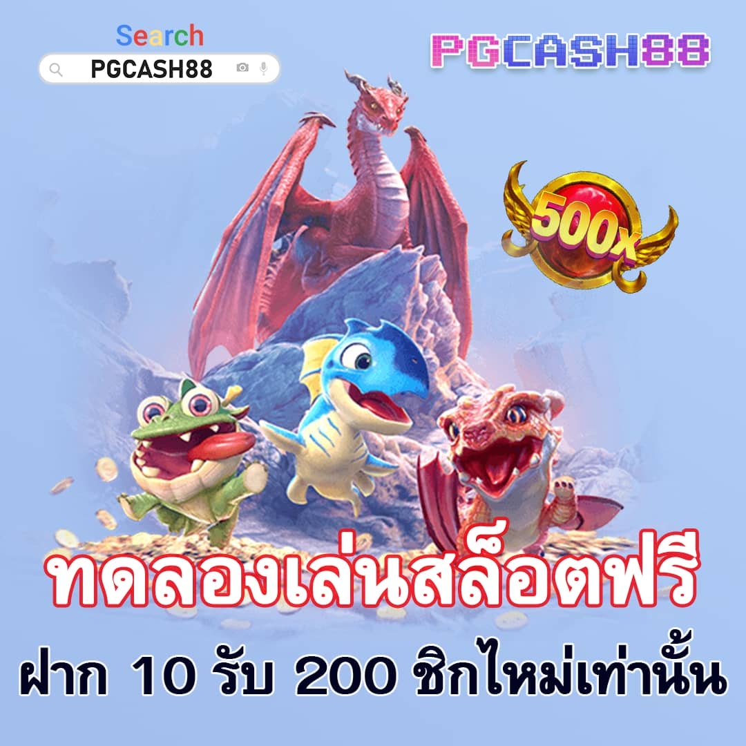 ผลบอลสด888 livescore